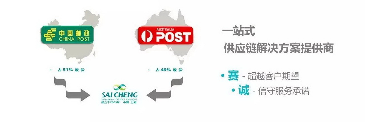 About Sai Cheng(图1)