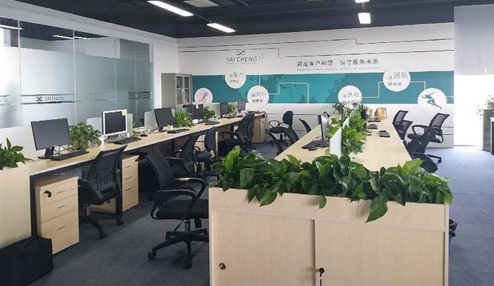 Sai Cheng Shenzhen Subsidiary moved(图5)