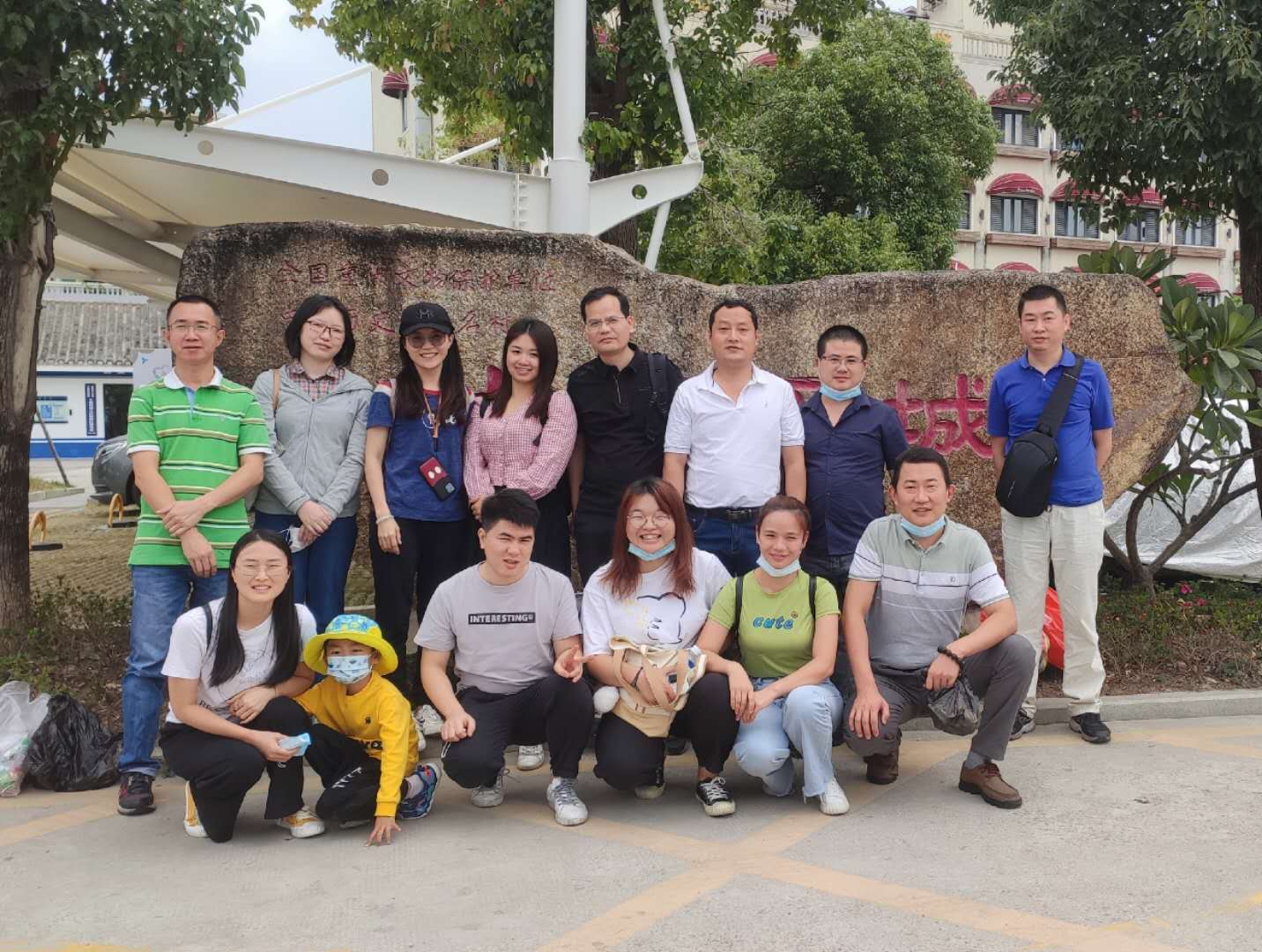 Team Building Activities of Shenzhen Bonded Warehouse(图1)