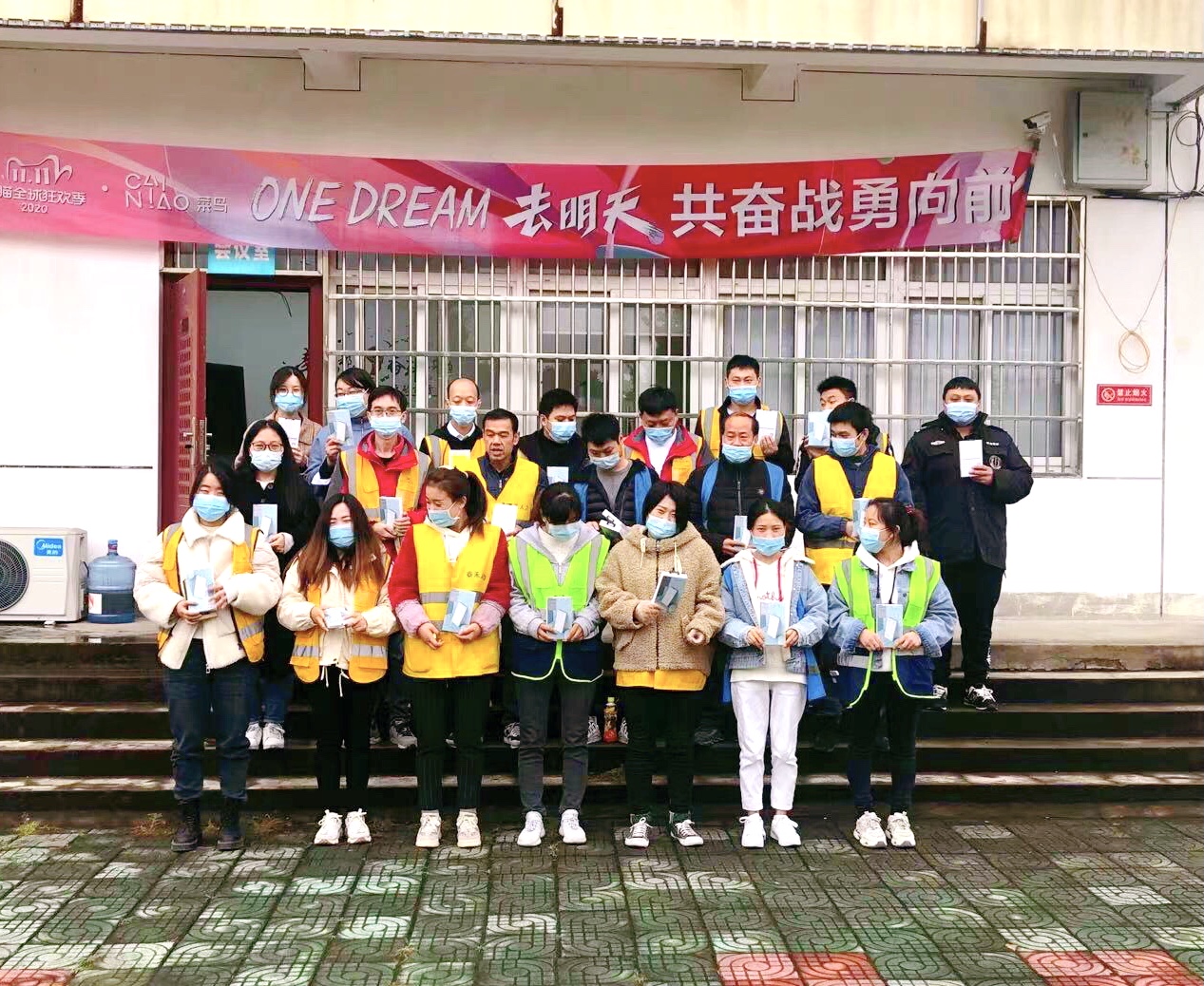 Celebration Party of Sai Cheng Hangzhou Bonded Warehouse Double 11 Event of 2020(图1)