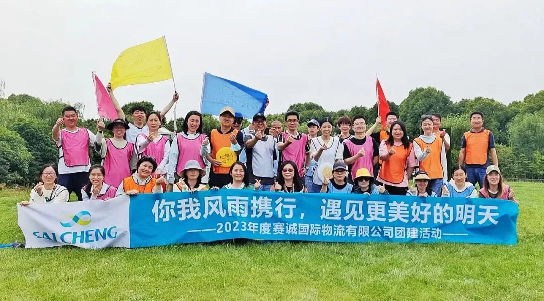 Exciting June, Exciting Review of Saicheng Team Activities(图21)