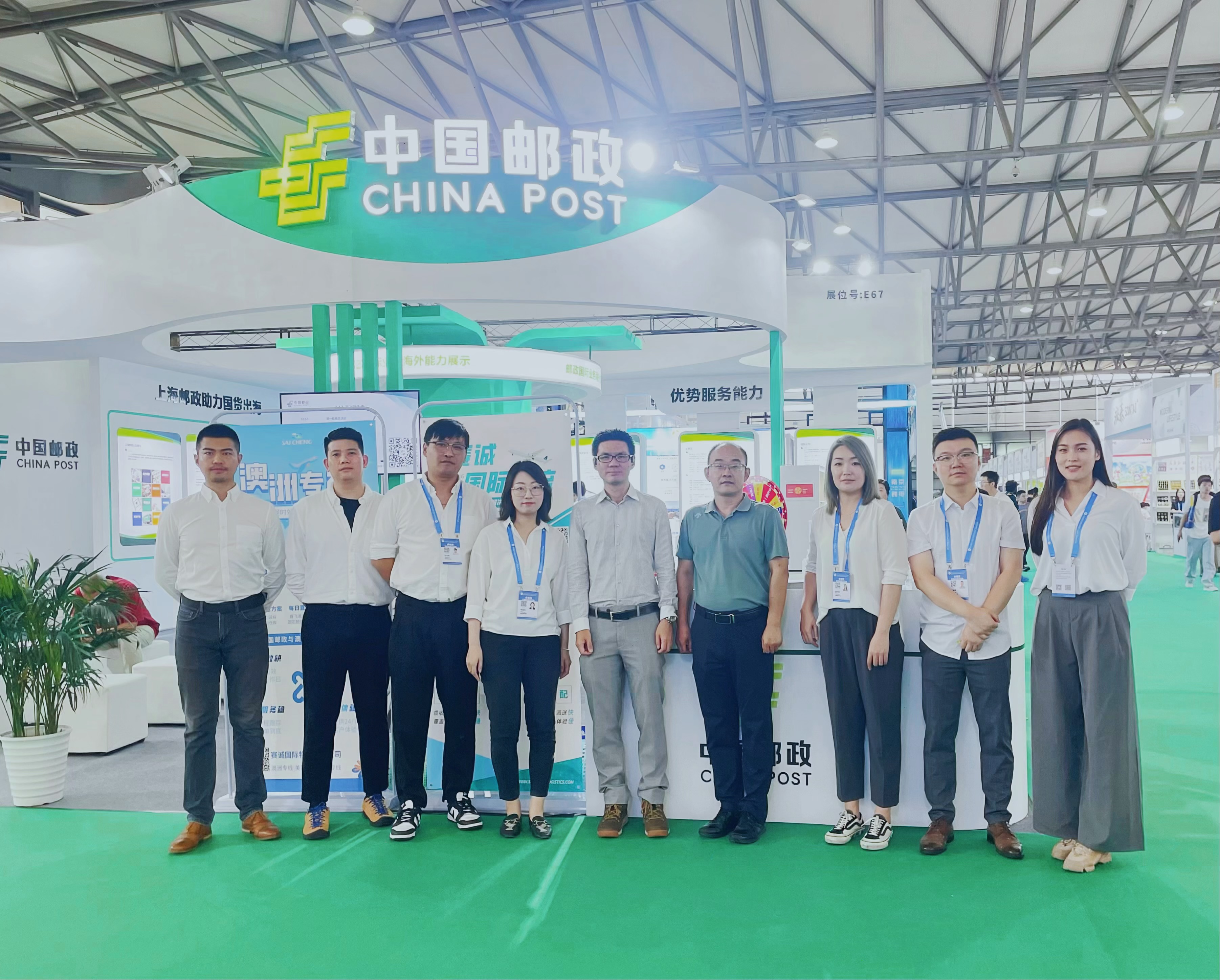 Sai Cheng appeared at the 2023 Shanghai cross-border e-commerce trade exhibition(图2)