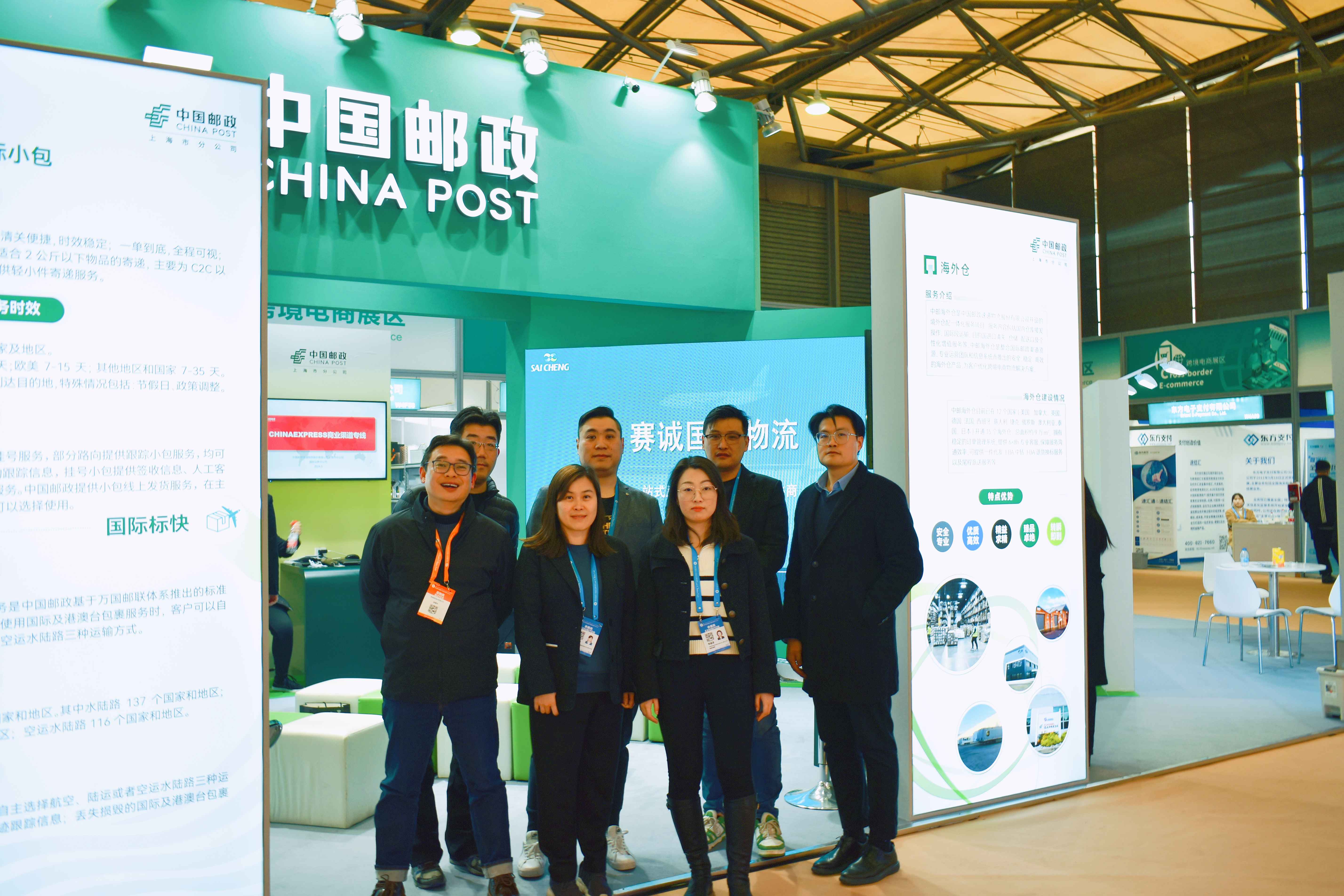 Sai Cheng appeared in the 32nd East China Import and Export Commodities Fair(图1)